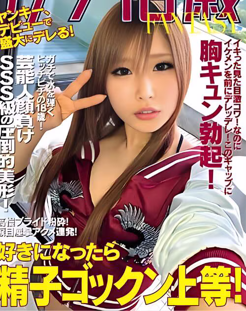 Kuon Reira